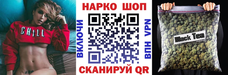 Как найти наркотики Похвистнево Галлюциногенные грибы  LSD-25  Мефедрон  МАРИХУАНА  СОЛЬ 