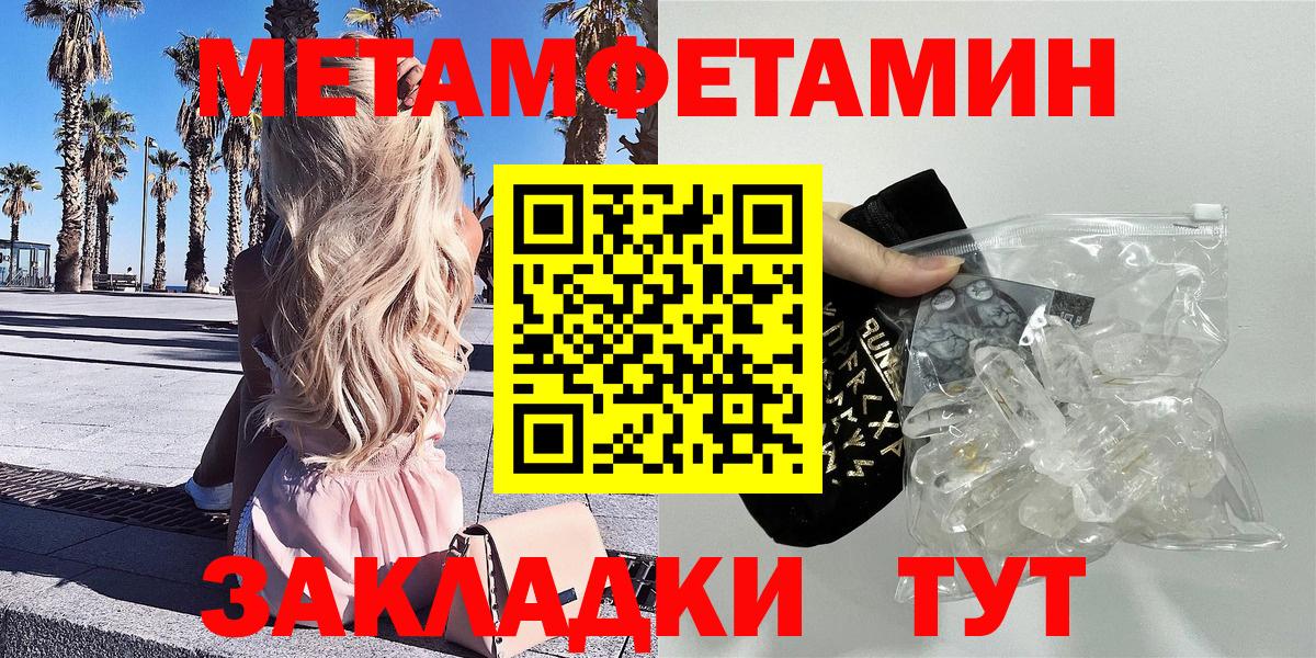 Похвистнево  АМФ VHQ  Вход с VPN 