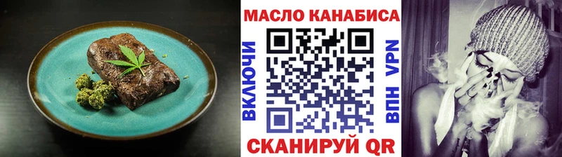 цена   Похвистнево  Еда ТГК конопля 