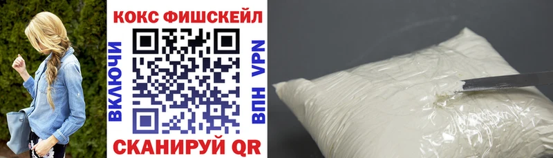 купить закладку  Похвистнево  Cocaine Боливия 