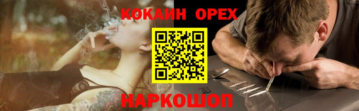COCAIN 97% Похвистнево