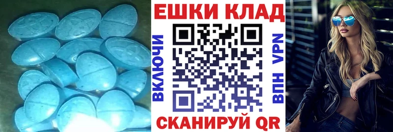ЭКСТАЗИ Philipp Plein как найти закладки Похвистнево