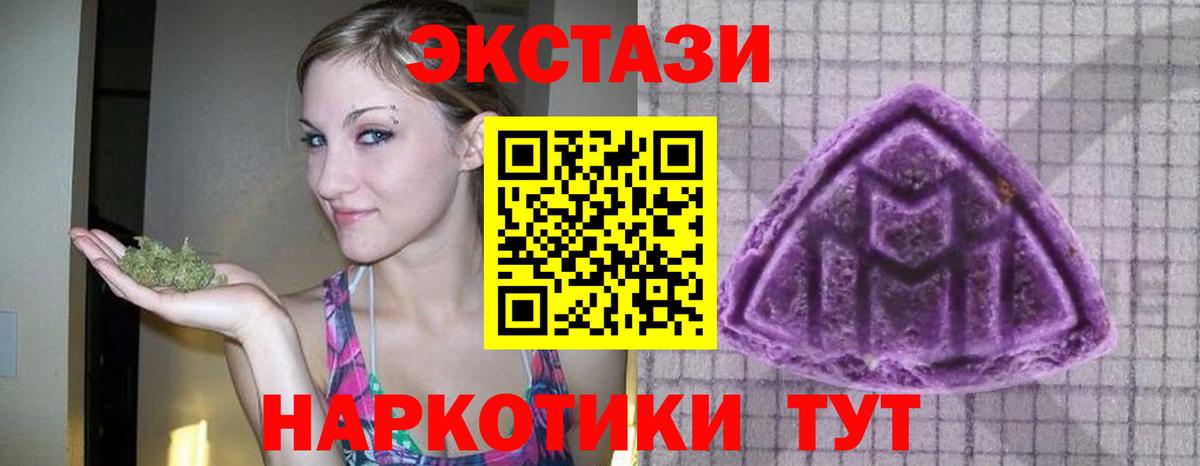 Похвистнево  Экстази louis Vuitton  ЭКСТАЗИ  Вход с VPN  Ecstasy 99% 