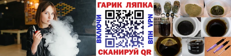 Гашиш хэш  хочу наркоту  Похвистнево 
