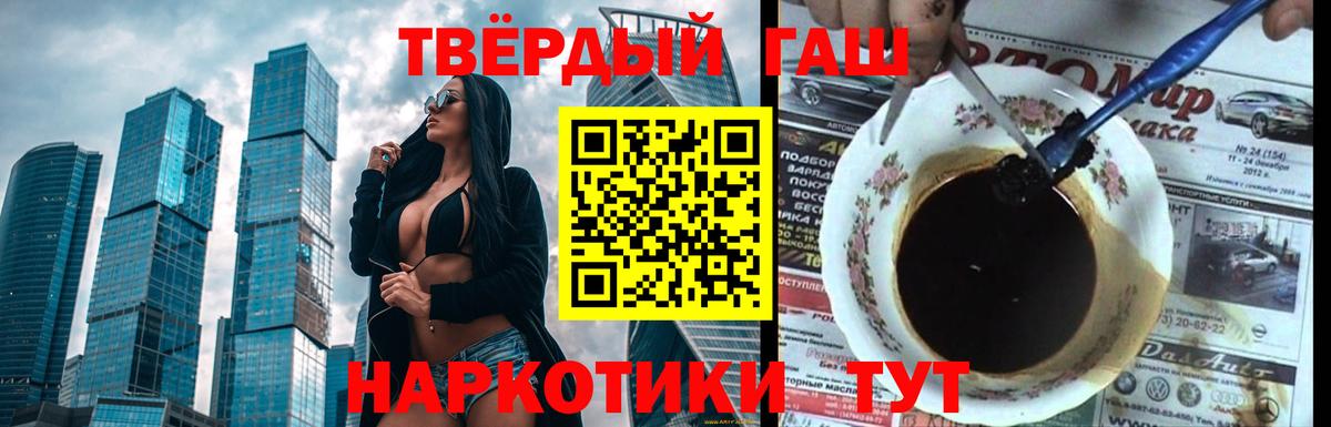 Гашиш индика сатива  Вход с VPN  Похвистнево 