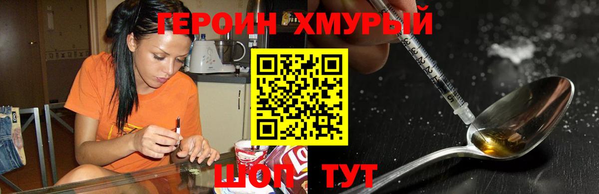 ТГК  Канабис  Гашиш  Вход с VPN  МДМА  Мефедрон кристаллы  Похвистнево  COCAIN  Мефедрон 
