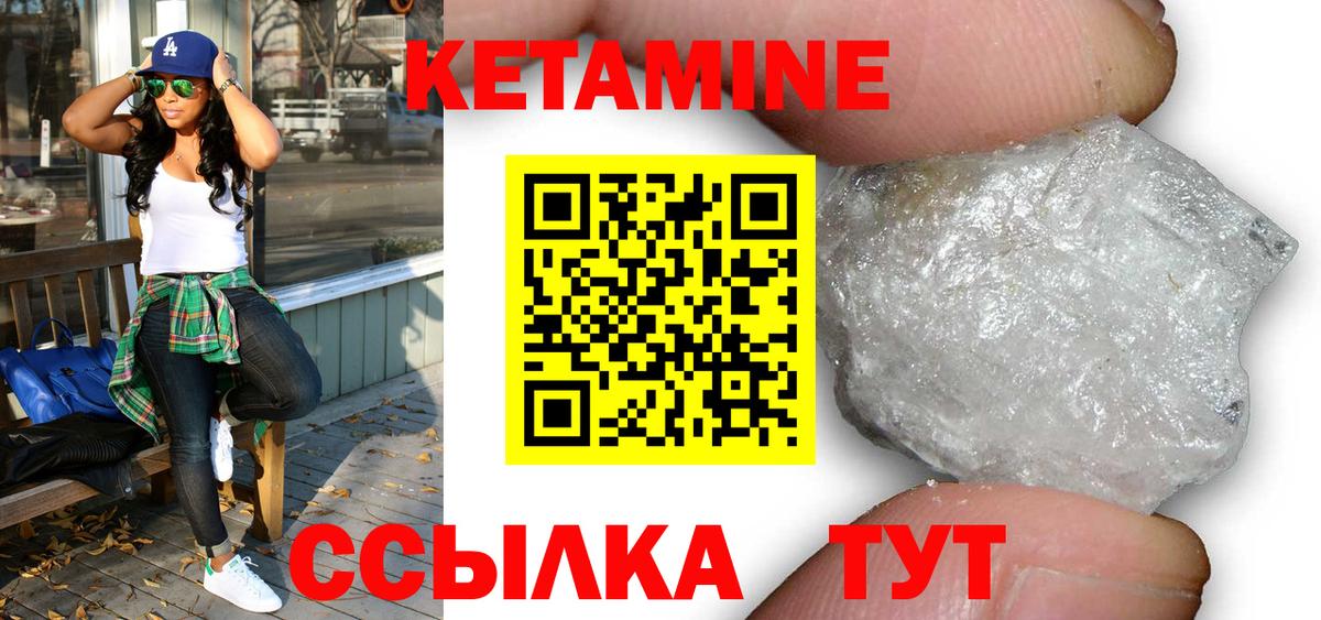 ссылка на мегу онион  shop какой сайт  Похвистнево  Кетамин VHQ  Вход с VPN 