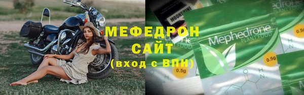 мефедрон Арсеньев