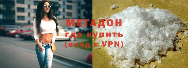 мефедрон Арсеньев