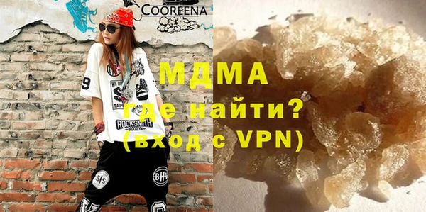 мефедрон Арсеньев