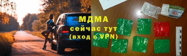 марки lsd Аркадак