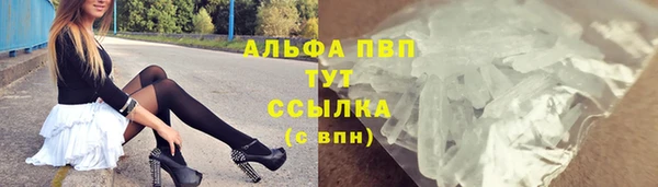 MDMA Premium VHQ Армянск