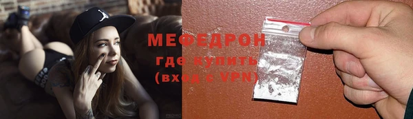 мефедрон Арсеньев