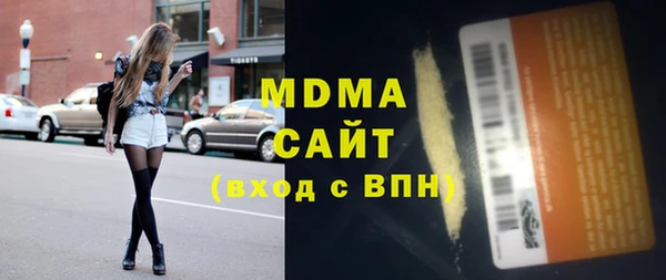 мефедрон Арсеньев