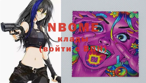 мефедрон Арсеньев