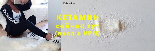 мефедрон Арсеньев