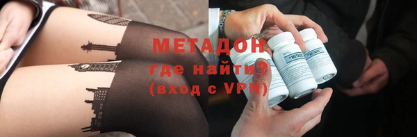 амфетамин Алексеевка