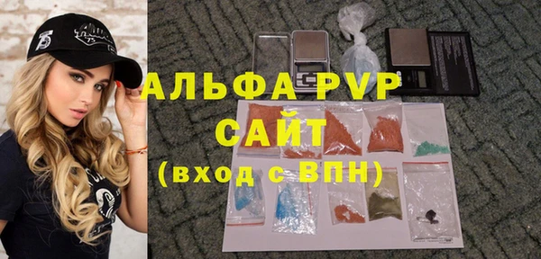 MDMA Premium VHQ Армянск
