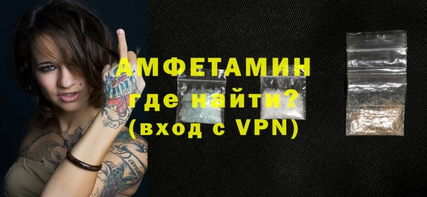 амфетамин Алексеевка
