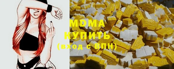 марки lsd Аркадак