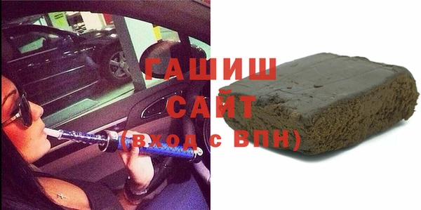 MDMA Premium VHQ Армянск