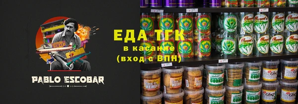 мефедрон Арсеньев