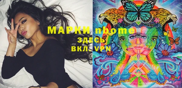 MDMA Premium VHQ Армянск
