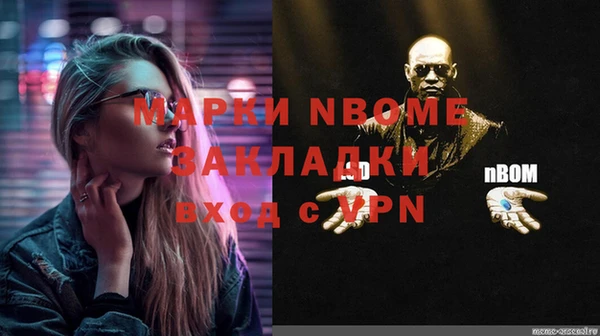 марки lsd Аркадак