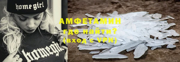 амфетамин Алексеевка
