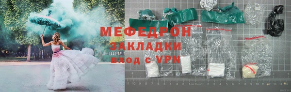 мефедрон Арсеньев