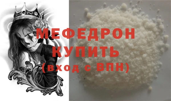 MDMA Premium VHQ Армянск