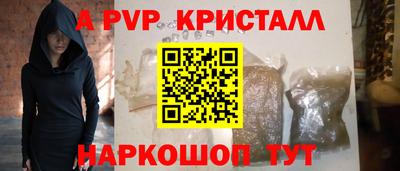 ешки Татарск