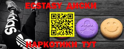 ешки Татарск