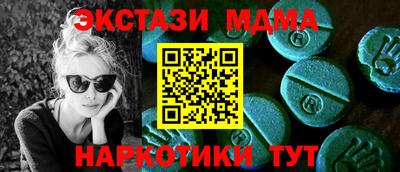 ешки Татарск