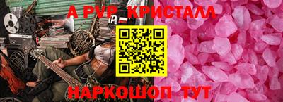 ешки Татарск