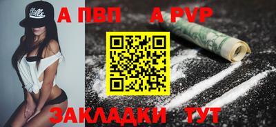 ешки Татарск