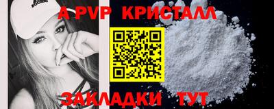 ешки Татарск