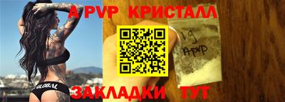 ешки Татарск