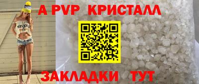 винт Тверь