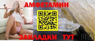 винт Тверь