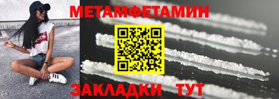 винт Тверь