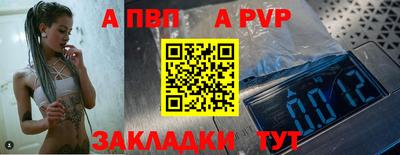ешки Татарск