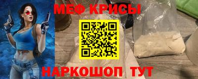 ешки Татарск