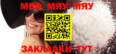 ешки Татарск