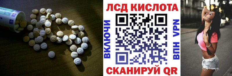 ЛСД экстази ecstasy Похвистнево
