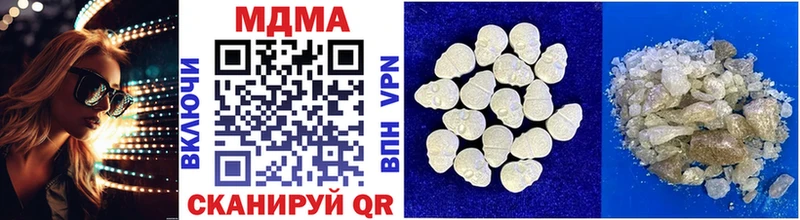 MDMA VHQ Похвистнево