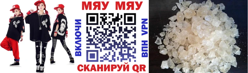 МЕФ VHQ  Похвистнево 