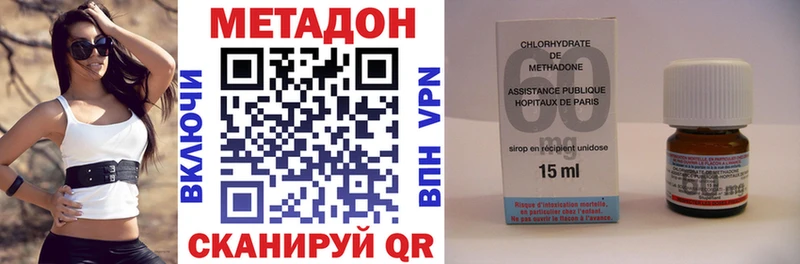 МЕТАДОН белоснежный Похвистнево