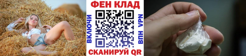 даркнет Telegram Похвистнево МЕТАМФЕТАМИН Methamphetamine
