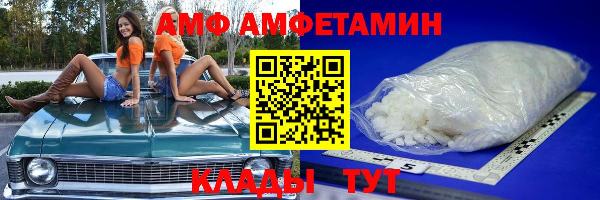 Метамфетамин Methamphetamine  Вход с VPN  Похвистнево  Метамфетамин Methamphetamine 